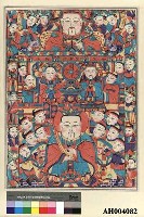 藏品(大灶君)的圖片